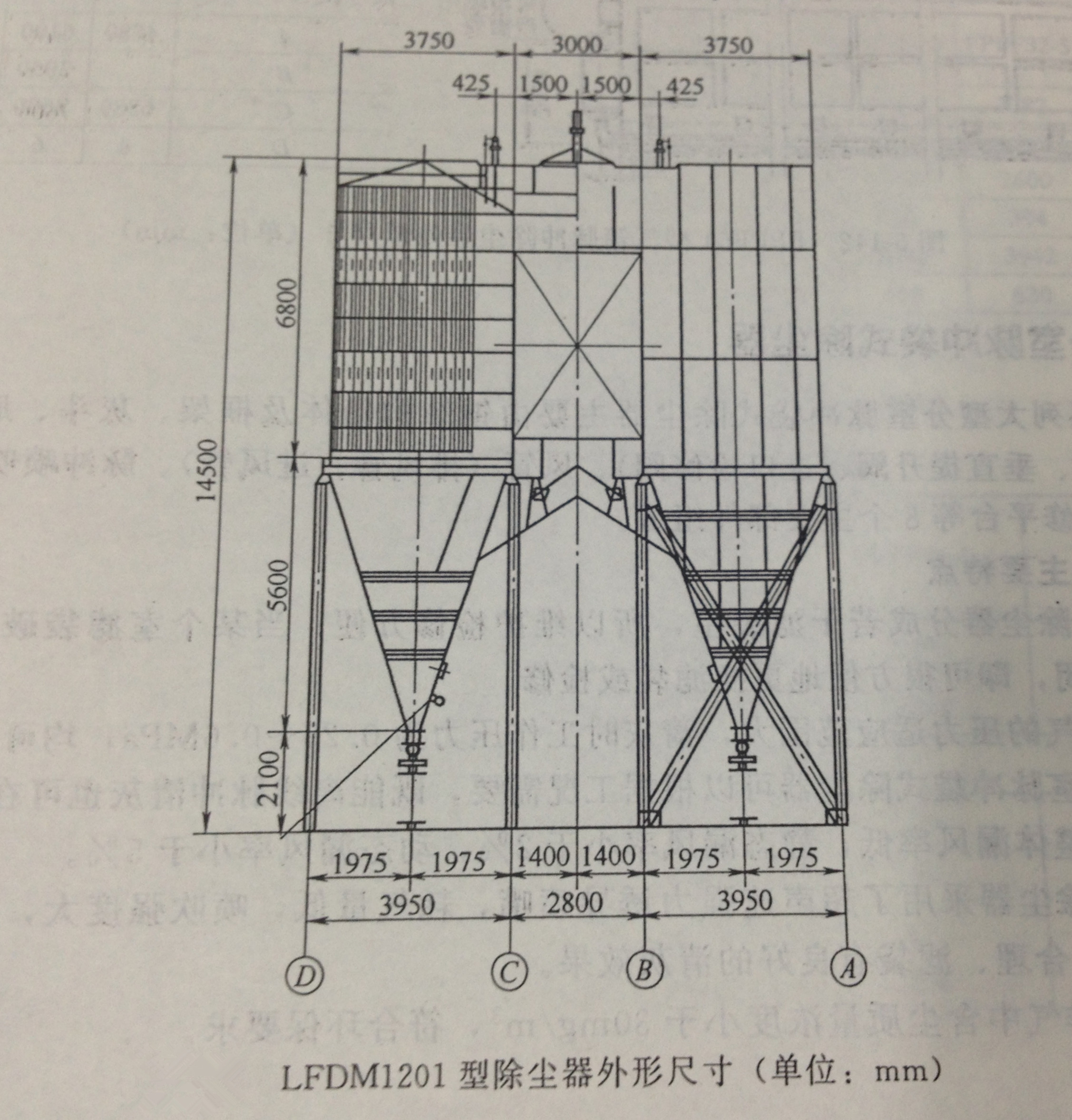 大型分室脉冲布袋除尘器