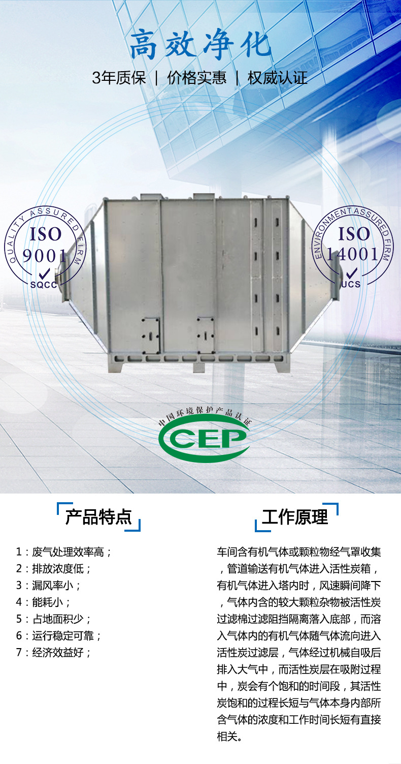 不锈钢活性炭吸附箱 不锈钢活性炭吸附箱